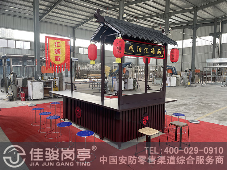 點擊查看詳細(xì)信息<br>標(biāo)題：綜合服務(wù)亭案例 閱讀次數(shù)：364