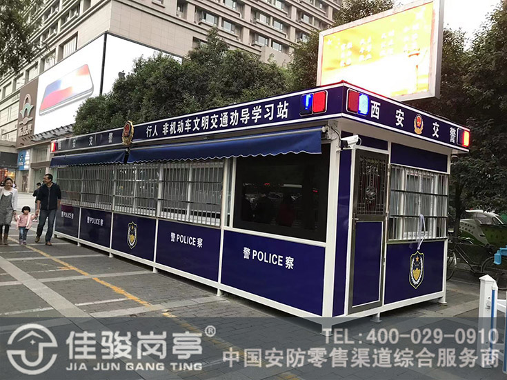 點擊查看詳細(xì)信息<br>標(biāo)題：治安崗?fù)ぐ咐?閱讀次數(shù)：495